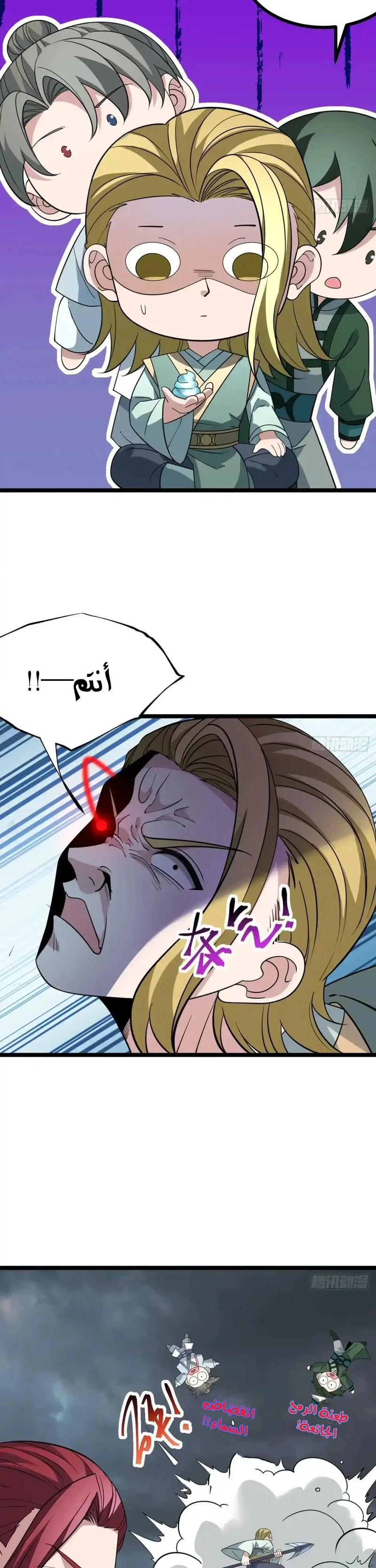 Chapter Image 15